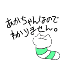 わたしのねこです2（個別スタンプ：13）
