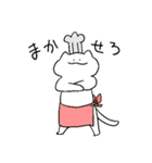 わたしのねこです2（個別スタンプ：16）