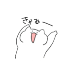 わたしのねこです2（個別スタンプ：17）