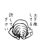 あとすた そのご（個別スタンプ：1）