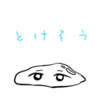 あとすた そのご（個別スタンプ：5）