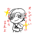 あとすた そのご（個別スタンプ：6）