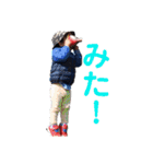 2人と9匹のちびーず（個別スタンプ：22）