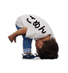 2人と9匹のちびーず（個別スタンプ：23）