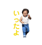 2人と9匹のちびーず（個別スタンプ：24）