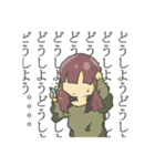 昼寝少女（個別スタンプ：2）