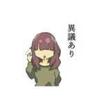 昼寝少女（個別スタンプ：4）