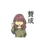 昼寝少女（個別スタンプ：5）