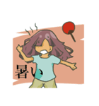 昼寝少女（個別スタンプ：12）