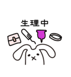 生理中つらい（個別スタンプ：1）