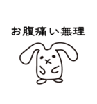 生理中つらい（個別スタンプ：3）