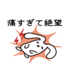 生理中つらい（個別スタンプ：5）