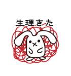 生理中つらい（個別スタンプ：13）