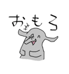 ゆるいぞうさんのスタンプ（個別スタンプ：2）