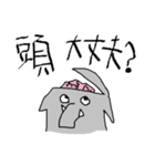 ゆるいぞうさんのスタンプ（個別スタンプ：39）
