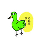 なゆの愉快な仲間たち（個別スタンプ：2）