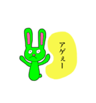 なゆの愉快な仲間たち（個別スタンプ：3）