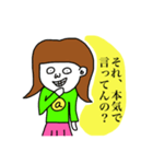 なゆの愉快な仲間たち（個別スタンプ：4）