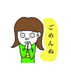なゆの愉快な仲間たち（個別スタンプ：6）