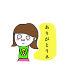 なゆの愉快な仲間たち（個別スタンプ：8）