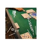 湘南闘牌列伝～それ差し込みじゃね！？～（個別スタンプ：2）