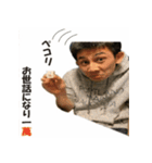 湘南闘牌列伝～それ差し込みじゃね！？～（個別スタンプ：3）