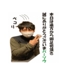 湘南闘牌列伝～それ差し込みじゃね！？～（個別スタンプ：4）