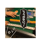 湘南闘牌列伝～それ差し込みじゃね！？～（個別スタンプ：6）