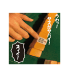 湘南闘牌列伝～それ差し込みじゃね！？～（個別スタンプ：8）