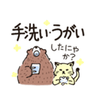 コロナの終息願ふ『くまねこロナ。』（個別スタンプ：3）