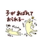 コロナの終息願ふ『くまねこロナ。』（個別スタンプ：5）