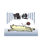 コロナの終息願ふ『くまねこロナ。』（個別スタンプ：7）