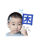 Reo stamp 〜2020〜（個別スタンプ：24）