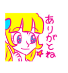 ハッピーエレたそ（個別スタンプ：12）