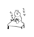 ぴぐまのすたんぴ（個別スタンプ：2）