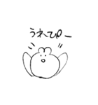 ぴぐまのすたんぴ（個別スタンプ：14）