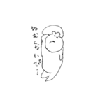 ぴぐまのすたんぴ（個別スタンプ：34）
