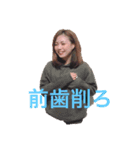 髪があるうちにスタンプにしとくスタンプ②（個別スタンプ：4）