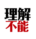 お手軽自己表現スタンプ（個別スタンプ：3）