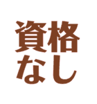 お手軽自己表現スタンプ（個別スタンプ：5）