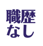お手軽自己表現スタンプ（個別スタンプ：6）