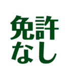 お手軽自己表現スタンプ（個別スタンプ：7）