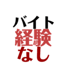 お手軽自己表現スタンプ（個別スタンプ：8）