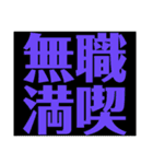 お手軽自己表現スタンプ（個別スタンプ：10）