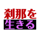 お手軽自己表現スタンプ（個別スタンプ：11）