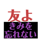 お手軽自己表現スタンプ（個別スタンプ：16）