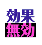 お手軽自己表現スタンプ（個別スタンプ：18）