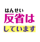 お手軽自己表現スタンプ（個別スタンプ：23）