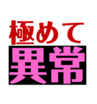 お手軽自己表現スタンプ（個別スタンプ：28）