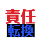 お手軽自己表現スタンプ（個別スタンプ：32）